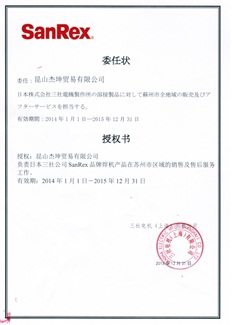 PP凈化塔